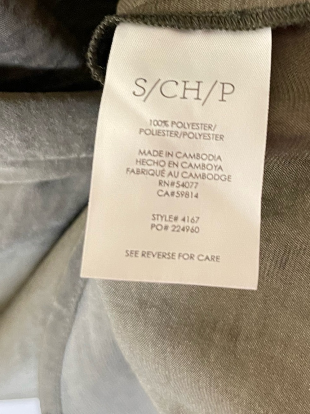 CAbi Icon Olive Ruffle-Neck Blouse Sz S - Picture 5 of 6